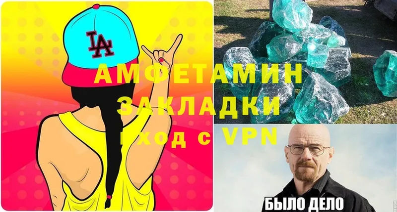 где продают   Демидов  ссылка на мегу ссылка  АМФЕТАМИН VHQ 