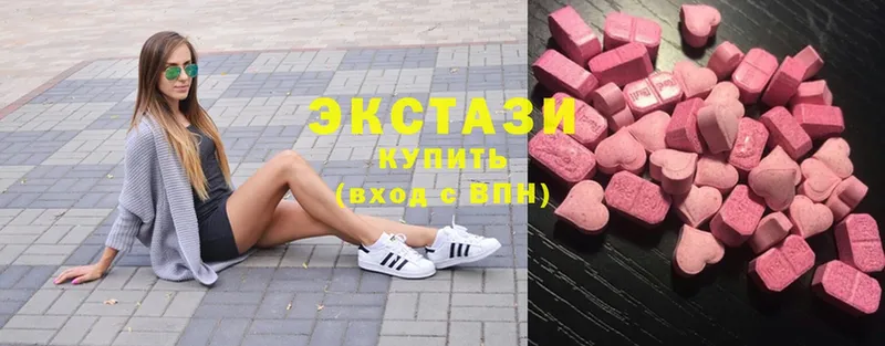 Ecstasy таблы  Демидов 