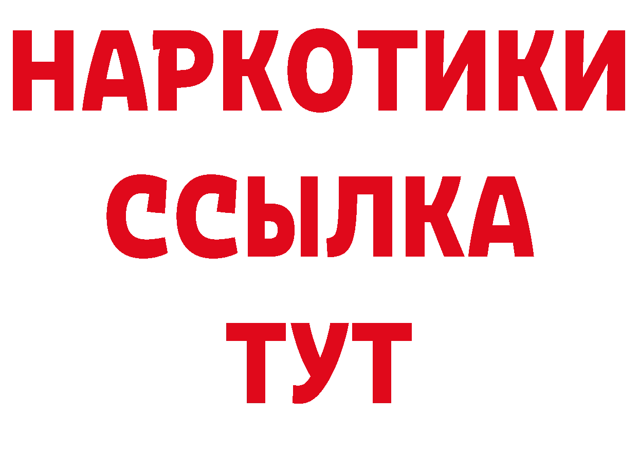 Кодеиновый сироп Lean напиток Lean (лин) зеркало дарк нет OMG Демидов